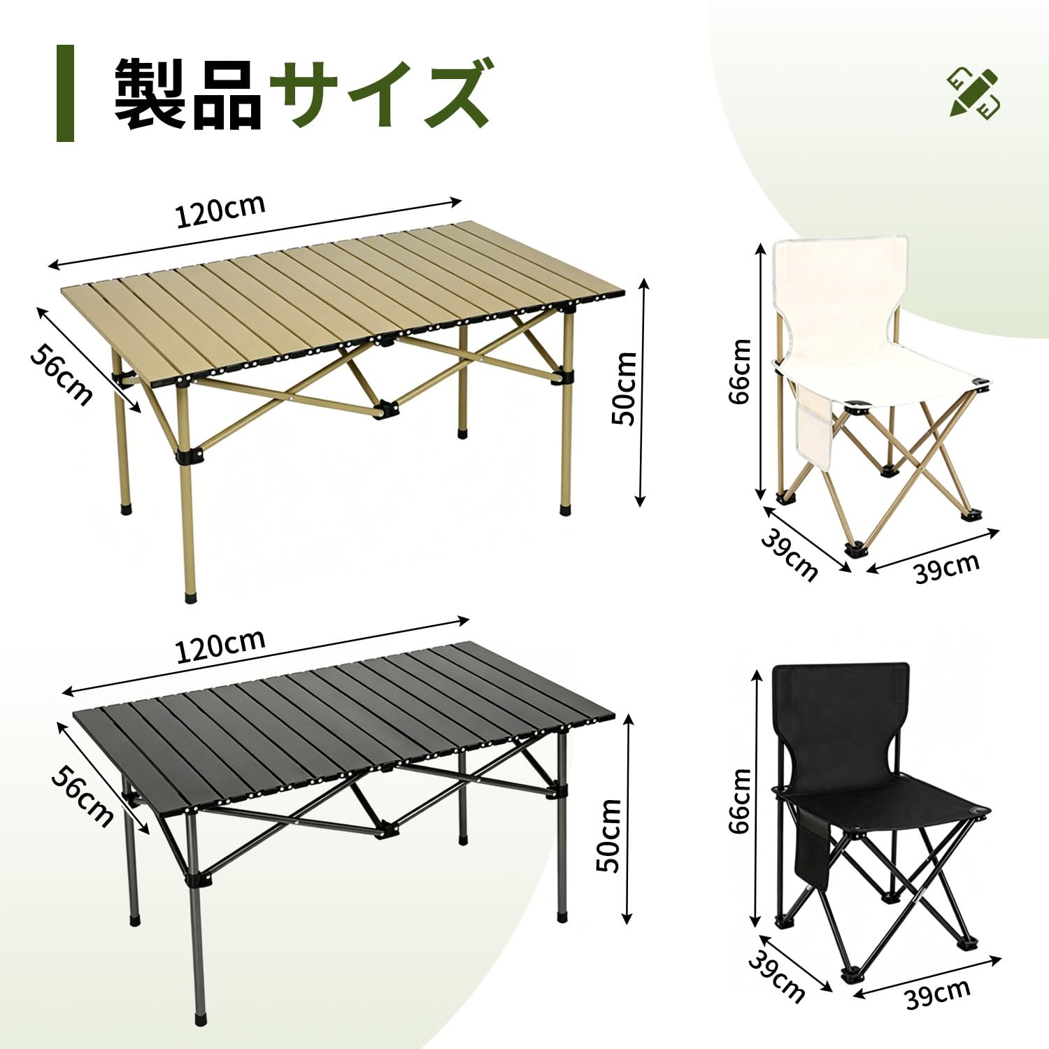 Amazon.co.jp: アウトドア テーブル＆チェアセット キャンプ 折り畳み